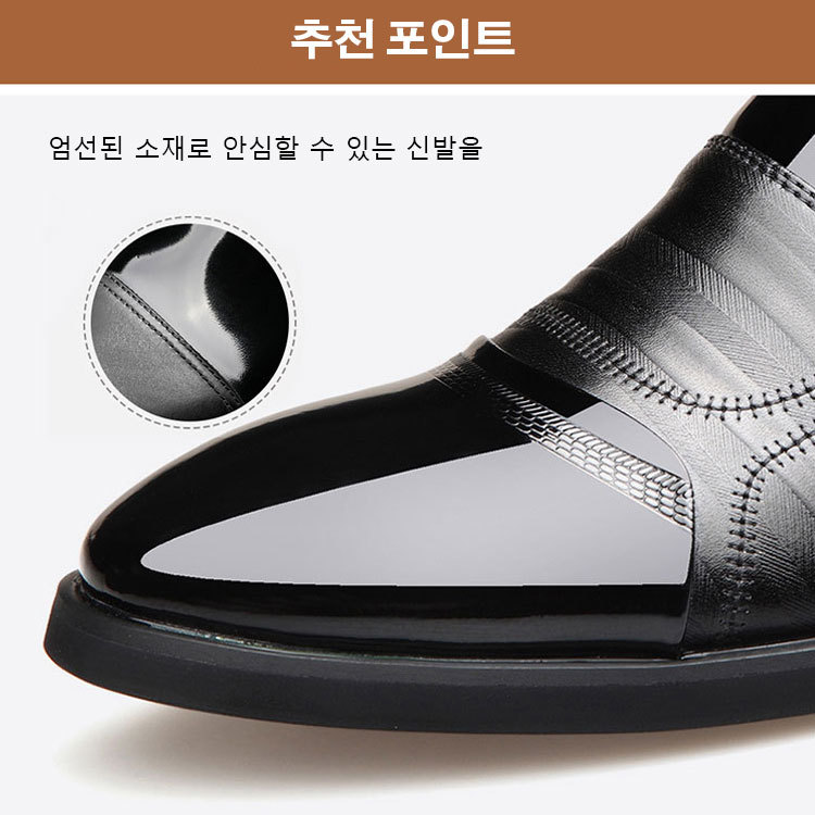 시크릿 슈즈