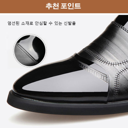 시크릿 슈즈