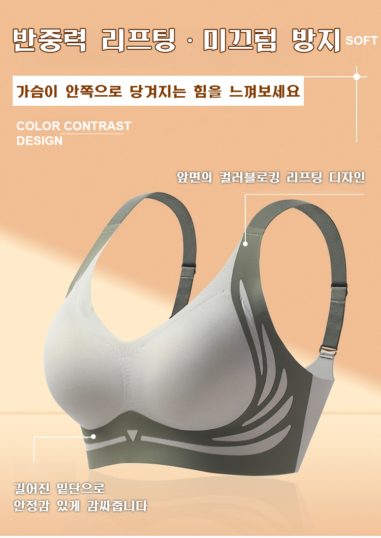 调整型文胸KR_09.jpg