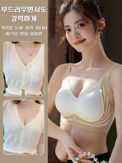 처짐방지 리프팅 헴라인 보정형 브라