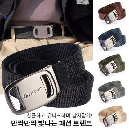 GUGETI 파일럿 전술 벨트