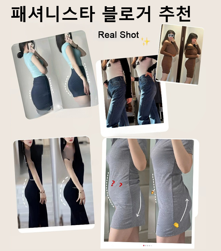 하이웨스트 힙업 헴라인 쑥 항균팬티