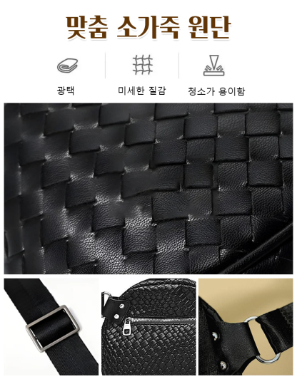 패션 대용량 조개 가방