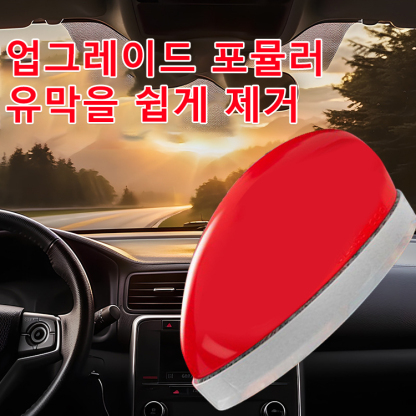 자동차 유리 맑아지는 유막 제거 마우스