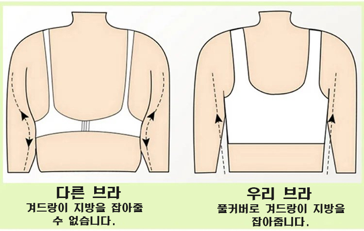 调整型文胸KR_13.jpg