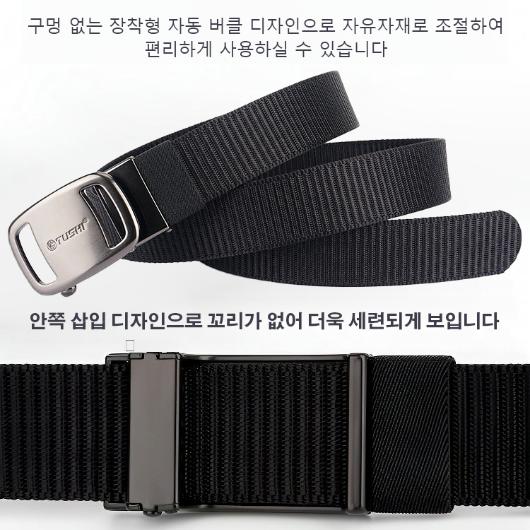 GUGETI 파일럿 전술 벨트