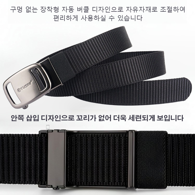 GUGETI 파일럿 전술 벨트