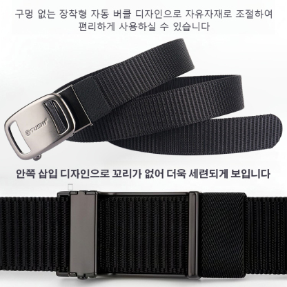 GUGETI 파일럿 전술 벨트