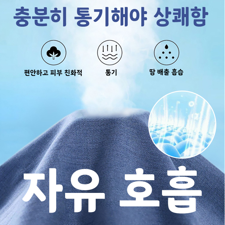 스판 일자 남자 청바지