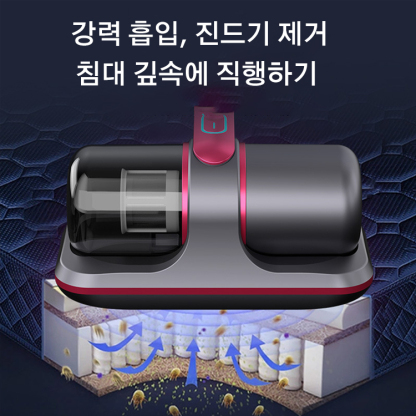 [고급 커스텀]력셔리 무선 심층 진드기 제거기