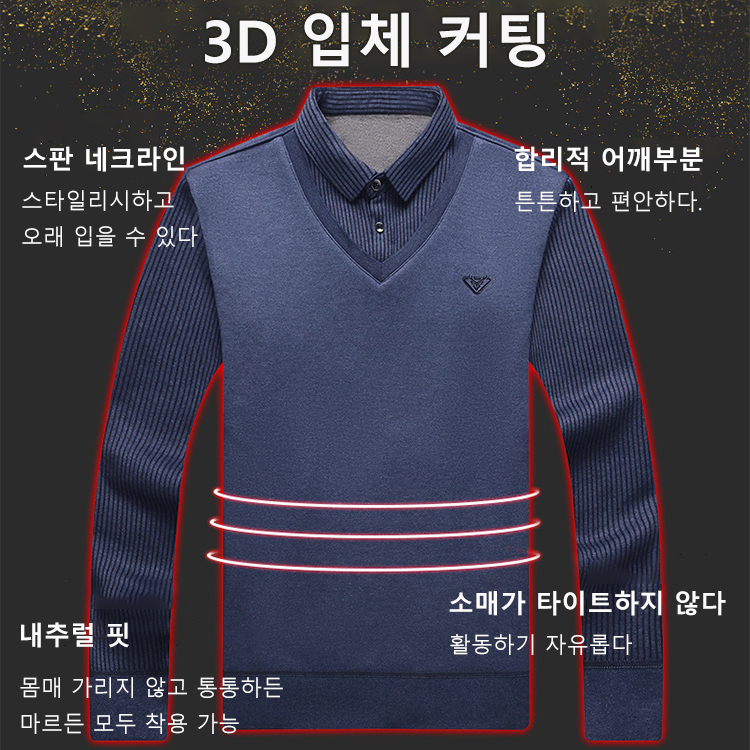 셔츠카라 니트