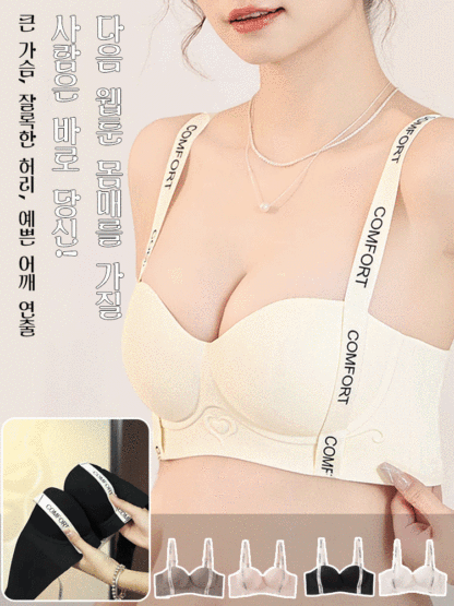 푸시업 브라