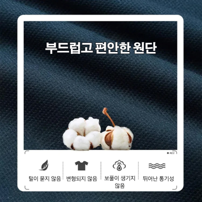 남성 반집업 긴팔 셔츠