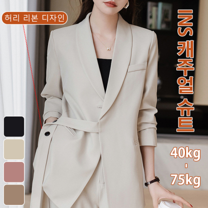정장과 와이드 팬츠 슈트