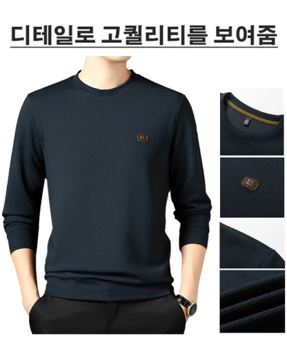와플 긴팔 라운드 맨투맨