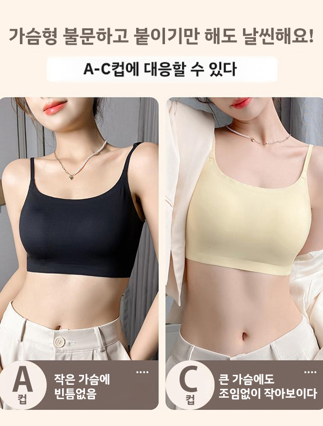 냉감 U형 오픈백 브라