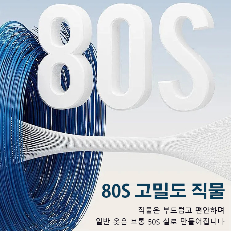 정장과 와이드 팬츠 슈트