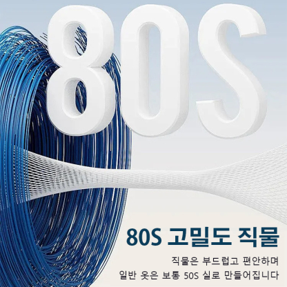 정장과 와이드 팬츠 슈트