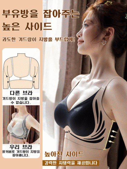 처짐방지 리프팅 헴라인 보정형 브라