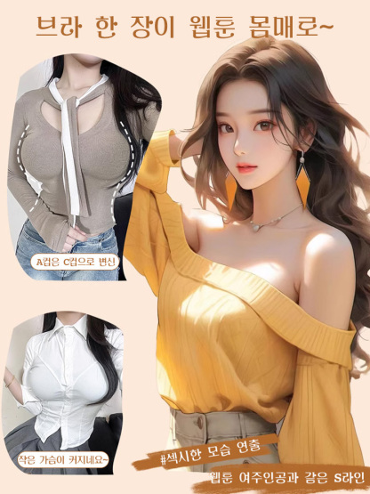 푸시업 브라