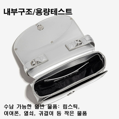 패션 피플의 숄더백