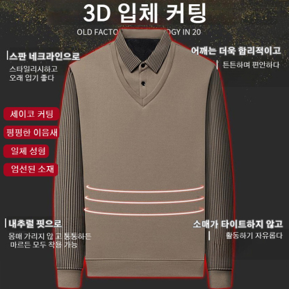 남성 기모 폴로셔츠