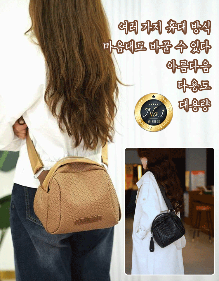 패션 대용량 조개 가방