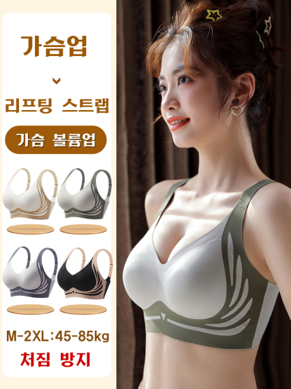 처짐방지 리프팅 헴라인 보정형 브라
