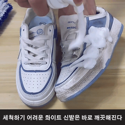 청소 고민 쉽게 해결하는 다기능 폼 클리너
