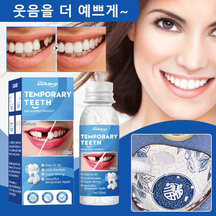 South Moon 임시 구강용 접착제