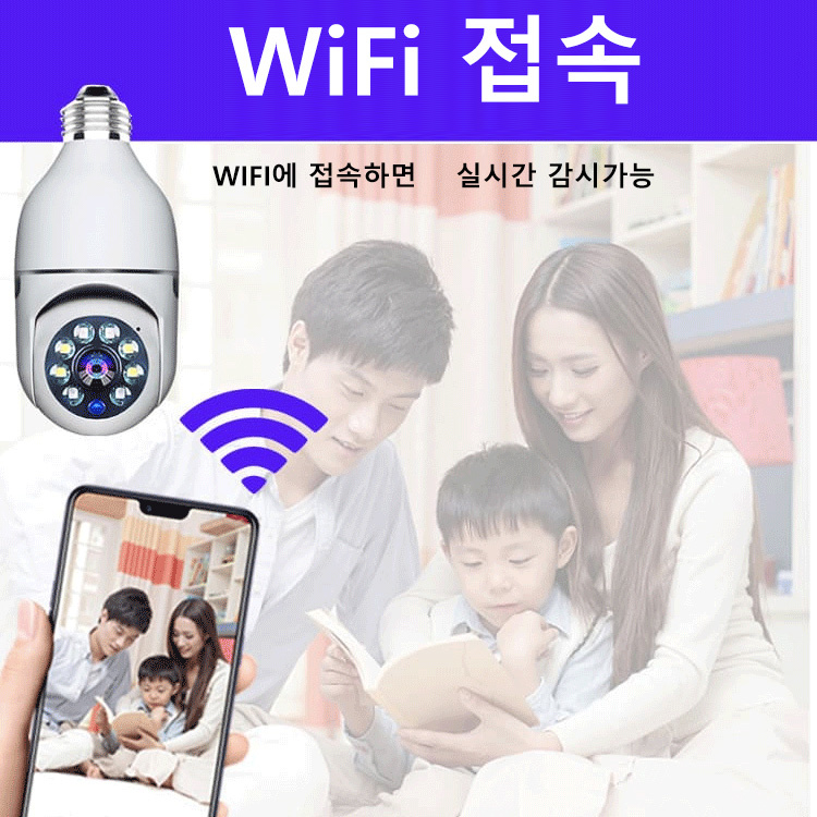 감시 카메라