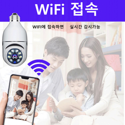 감시 카메라