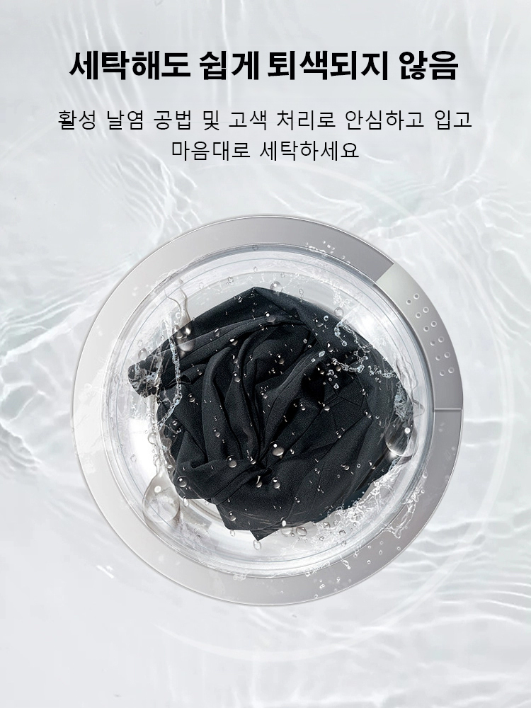 남성 냉장고 7부 팬츠