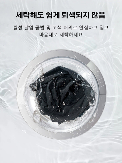 남성 냉장고 7부 팬츠