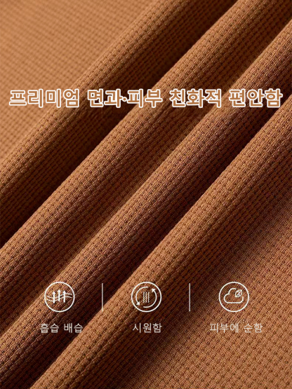신상 퀼리티 남성 킨팔