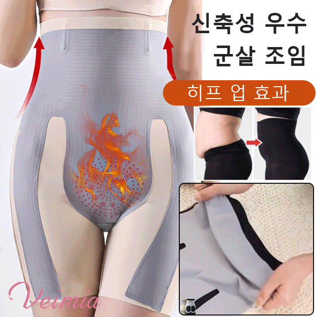 하이웨이스트 8D 거들 팬티