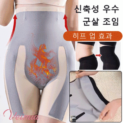 하이웨이스트 8D 거들 팬티
