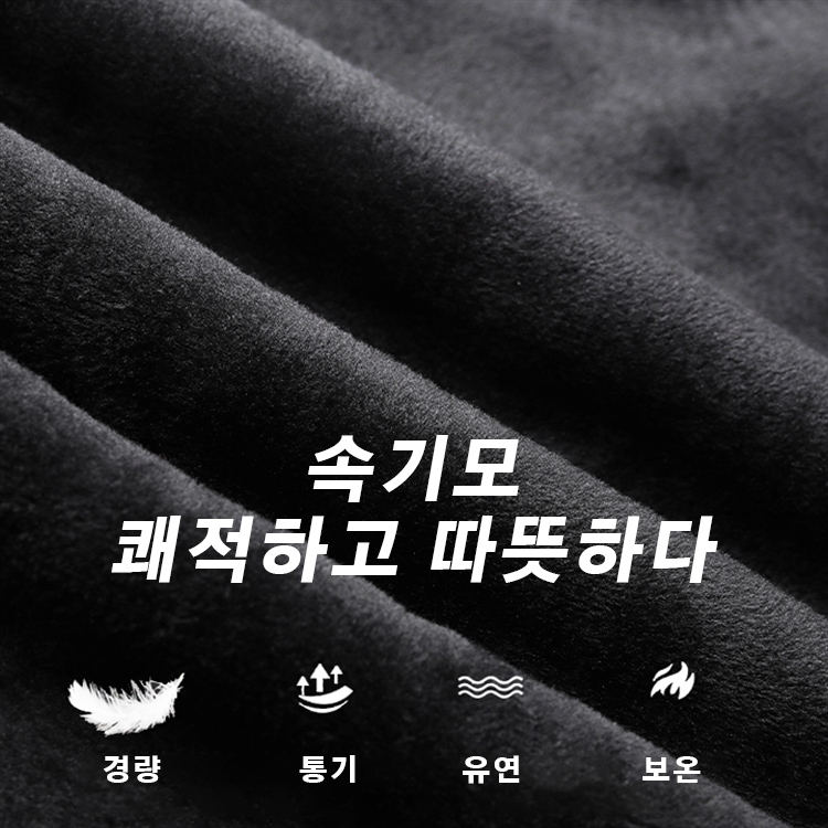 남성 캐시미어 속기모 스웨터