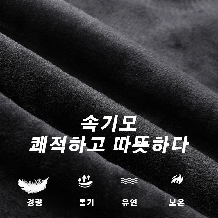 남성 캐시미어 속기모 스웨터