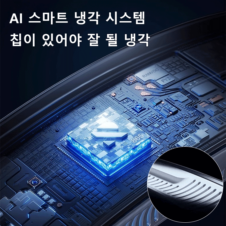스마트 허리걸이 선풍기