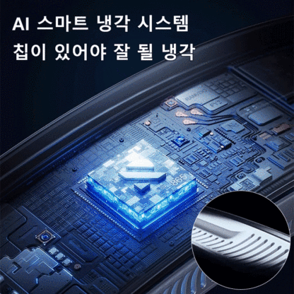 스마트 허리걸이 선풍기