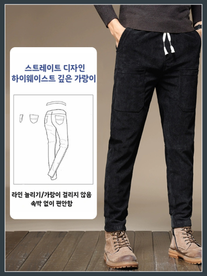 코듀로이 캐주얼 팬츠