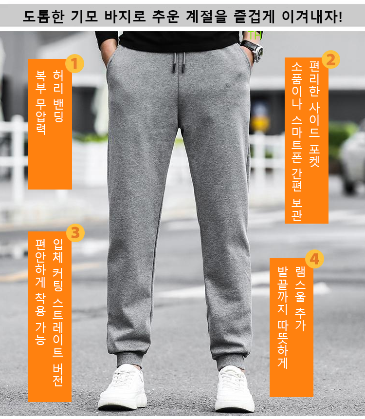 JP-1119614-HFH-加绒保暖冲锋裤【零下30度防寒】-秦丹1_18.png