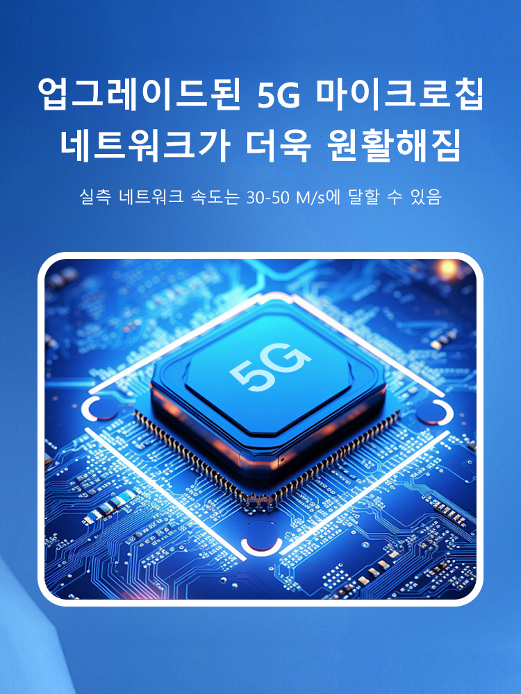  휴대용 무선 와이파이