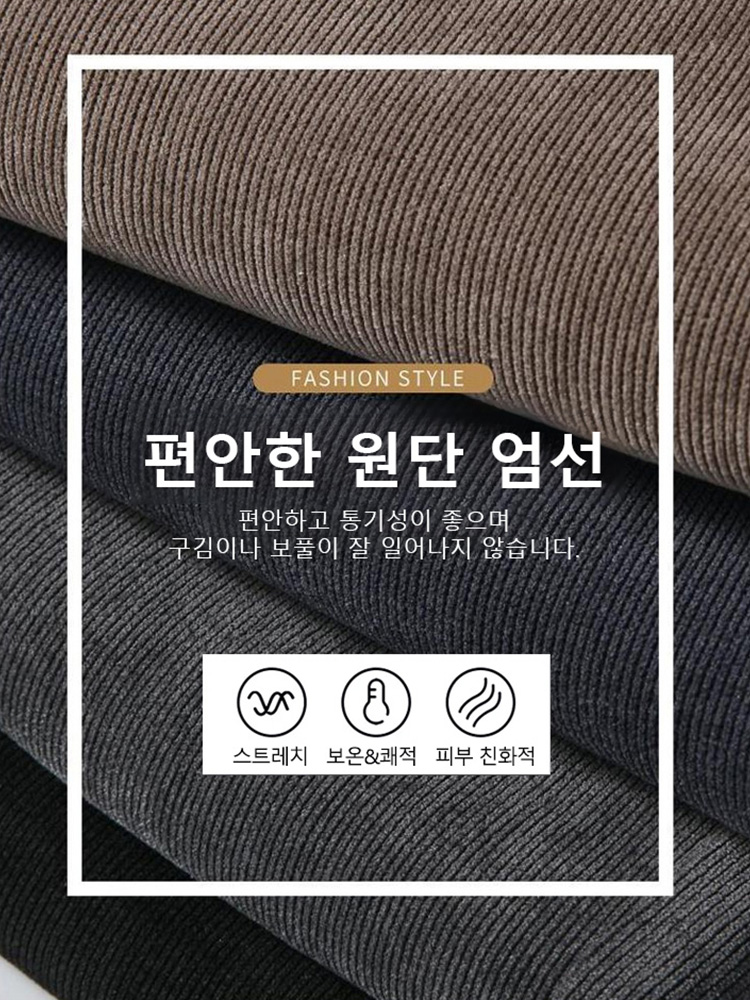 가을 겨울 남성용 스판 캐주얼 방한 스트레이트 팬츠