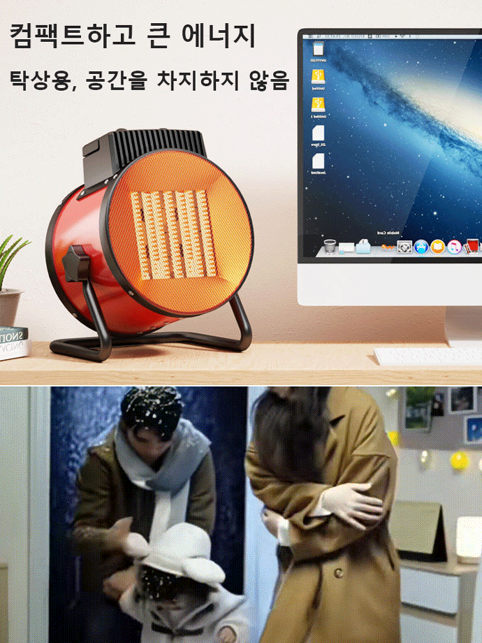 속열 온풍기