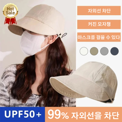 마스크를 걸을 수 있는 차양모