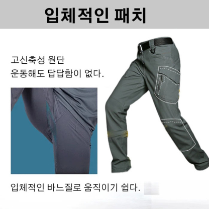 멀티 포켓 카고 팬츠