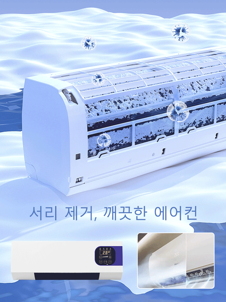 벽걸이형 냉난방 에어컨