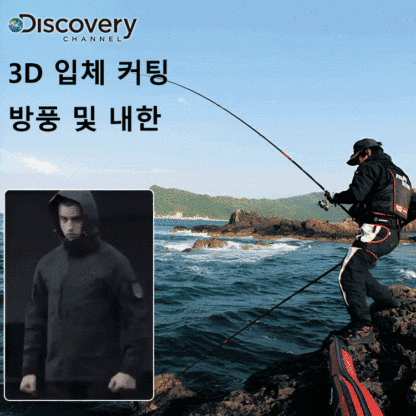 가을 겨울 다기능 보온 윈드 재킷